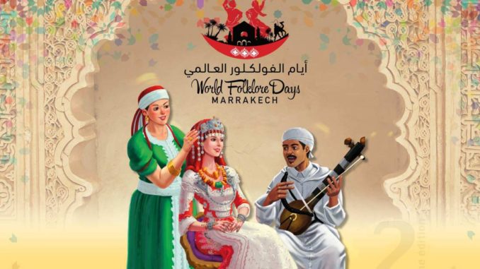 Marrakech Folklore Days — Projet web Maroc